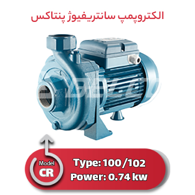 مشخصات فنی الکتروپمپ CR 100-102